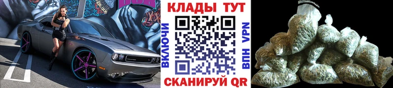 Купить наркотики сайты Багратионовск СОЛЬ  Марихуана  Мефедрон  Гашиш 