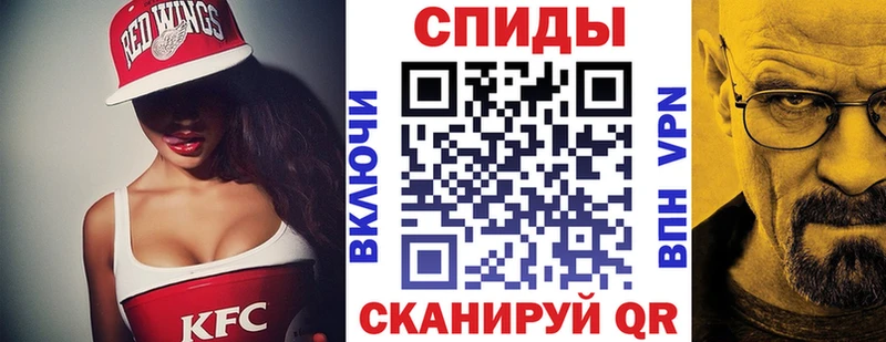 продажа наркотиков  Багратионовск  Амфетамин Premium 