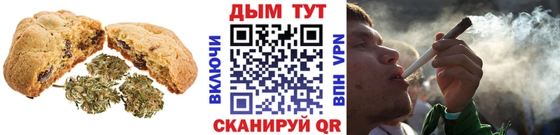 Печенье с ТГК конопля  hydra как войти  Багратионовск 