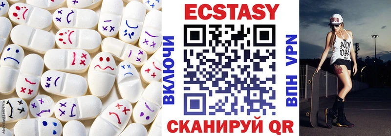 Экстази Punisher Багратионовск