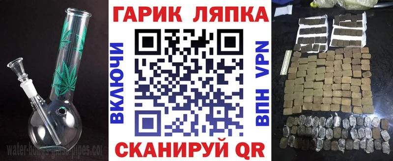 omg ТОР  Багратионовск  ГАШИШ Premium 