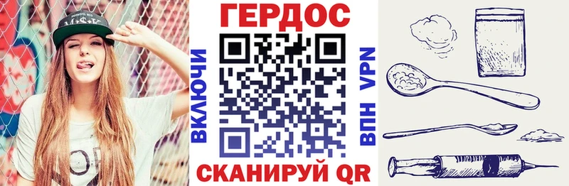 блэк спрут как войти  Багратионовск  ГЕРОИН белый 