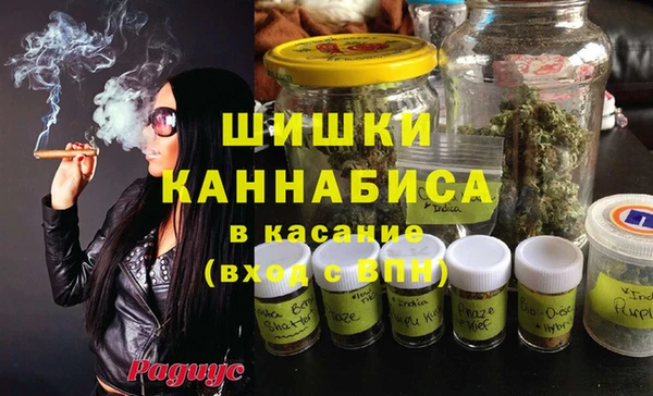 марихуана Арсеньев
