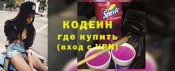 марихуана Арсеньев