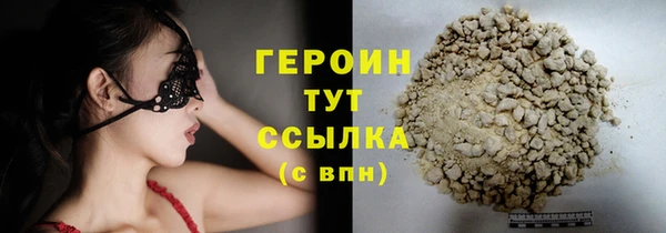 марихуана Арсеньев