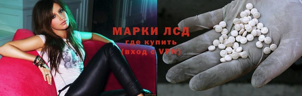 марки nbome Армянск