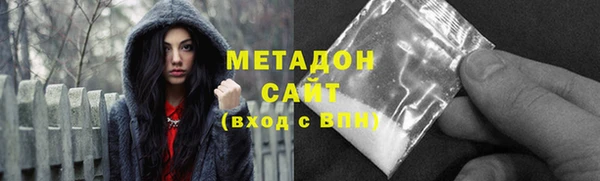марихуана Арсеньев