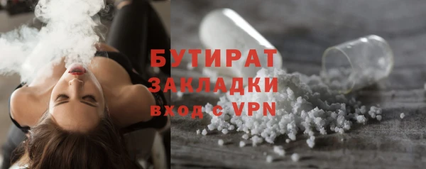 сатива Аркадак