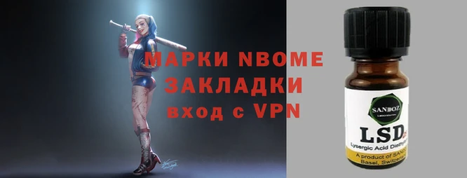сатива Аркадак