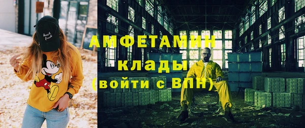 марихуана Арсеньев