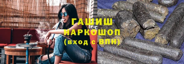 марки nbome Армянск