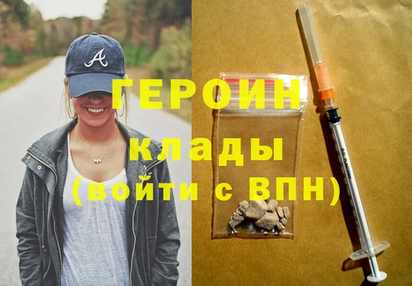 сатива Аркадак
