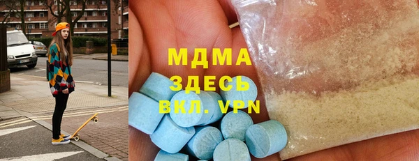 сатива Аркадак