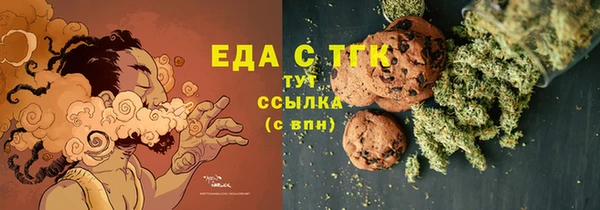 марихуана Арсеньев