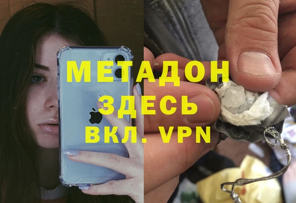 марки nbome Армянск