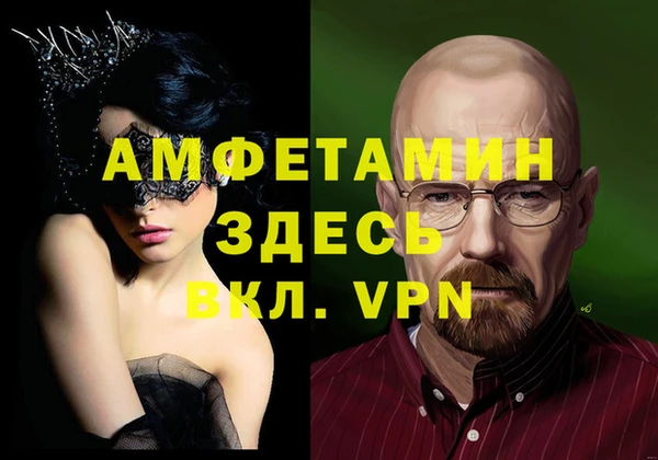 марихуана Арсеньев