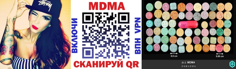 блэк спрут tor  Багратионовск  MDMA Molly 