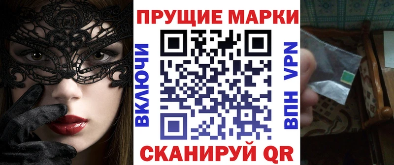 Марки N-bome 1,8мг  сколько стоит  Багратионовск 