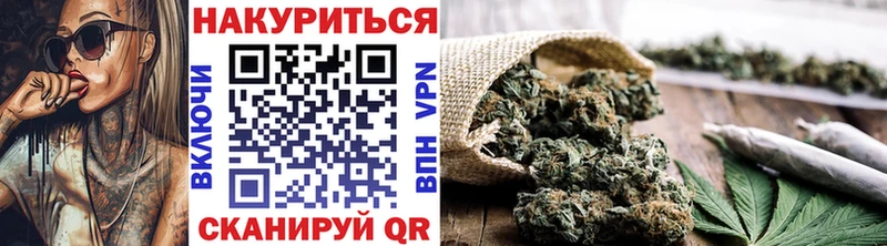 Каннабис THC 21%  Багратионовск 